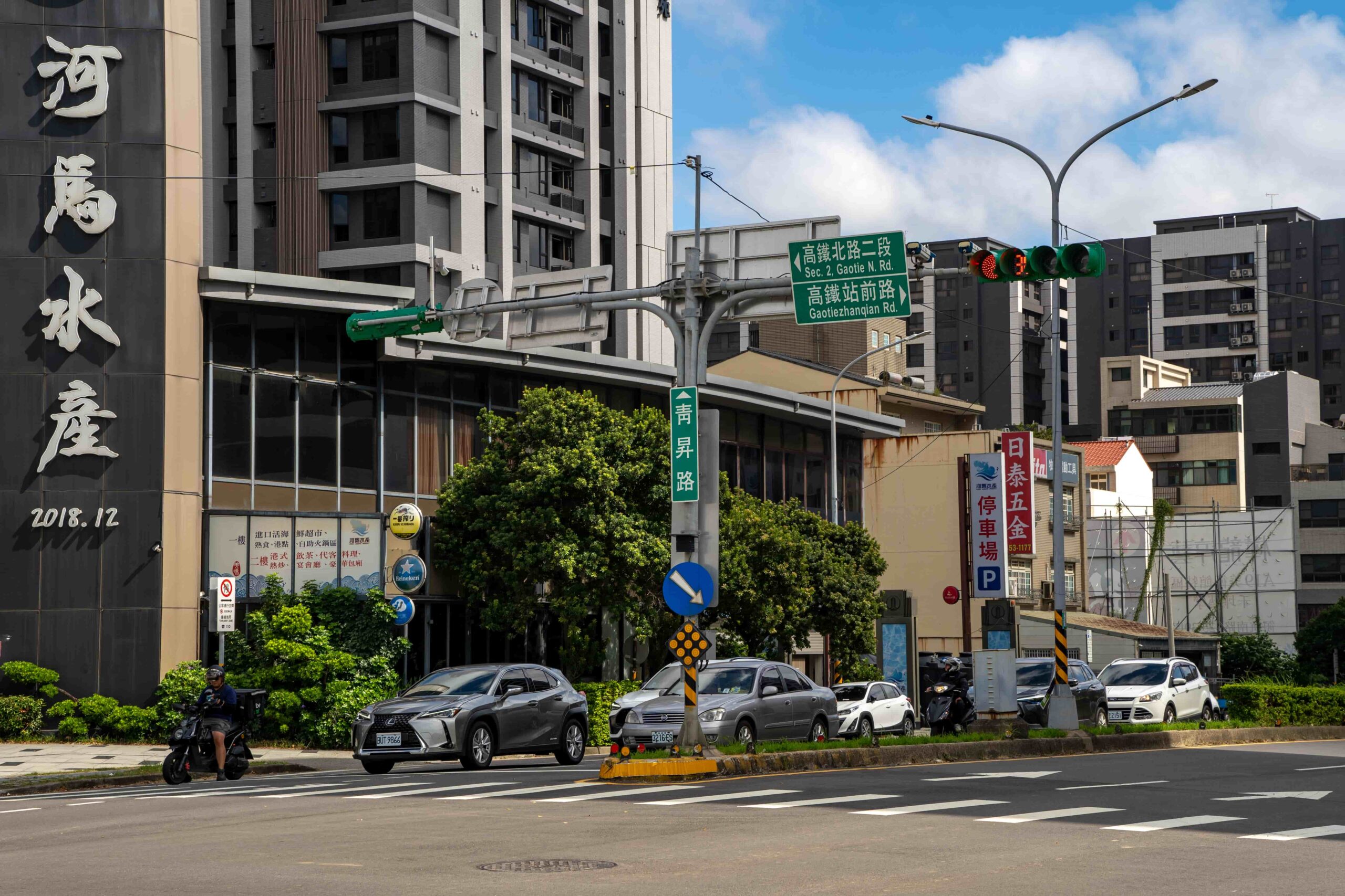 桃園青埔-宜誠世界極